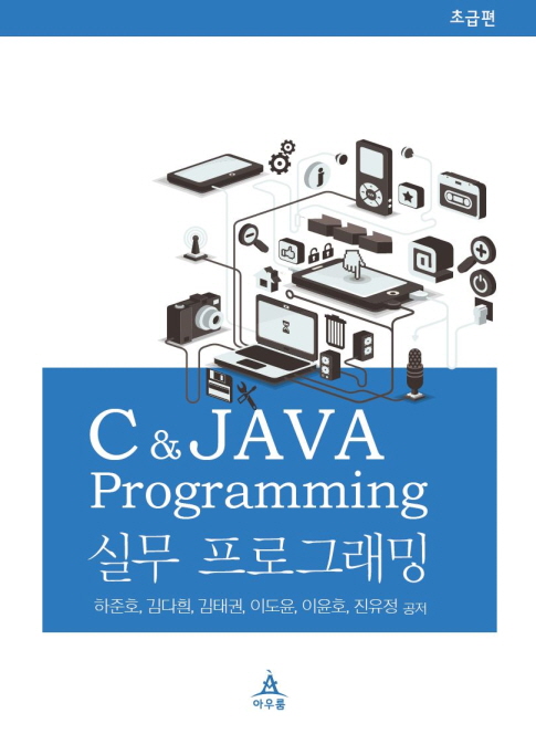 크기변환_표지.JPG